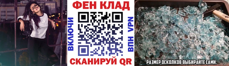 АМФ 98% Фрязино