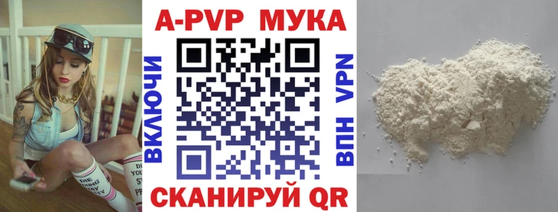 блэк спрут ТОР  Фрязино  A PVP крисы CK  darknet как зайти  купить  цена 