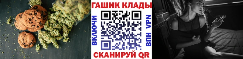 Еда ТГК конопля  ссылка на мегу сайт  Фрязино 