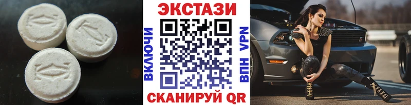 цена наркотик Фрязино Ecstasy XTC