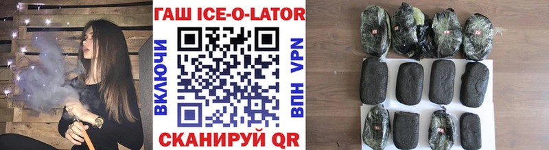ГАШИШ VHQ закладки Фрязино