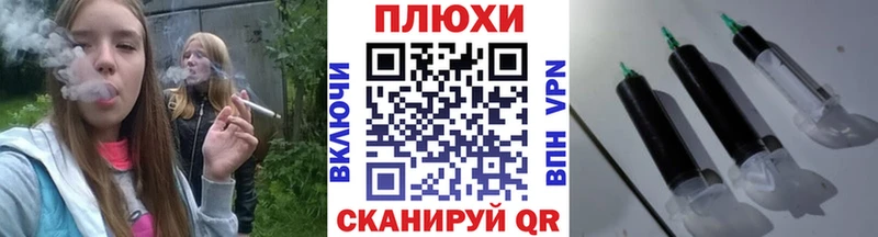 ГАШ ice o lator Фрязино