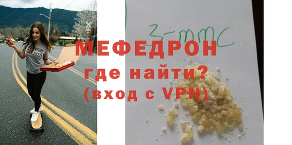 mdpv Абдулино