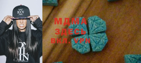 эйфоретик Михайловка