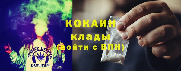 mdpv Абдулино