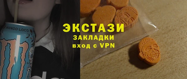 mdpv Абдулино