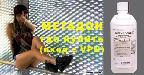 стаф Абинск