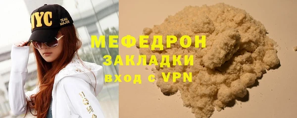стаф Абинск