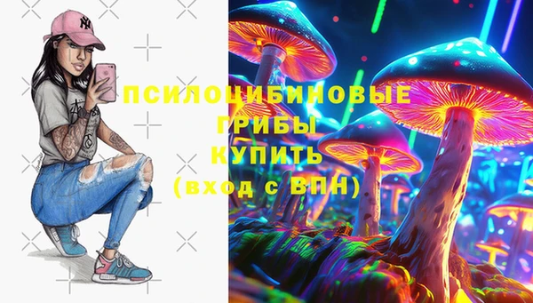 гашишное масло Вязники