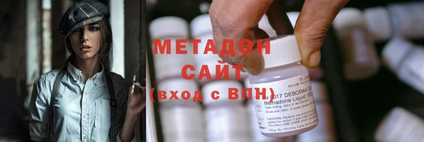 стаф Абинск