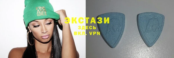 мефедрон Заволжье