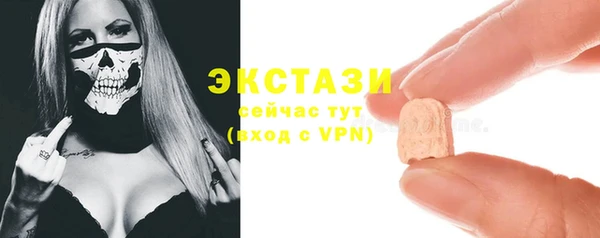 mdpv Абдулино