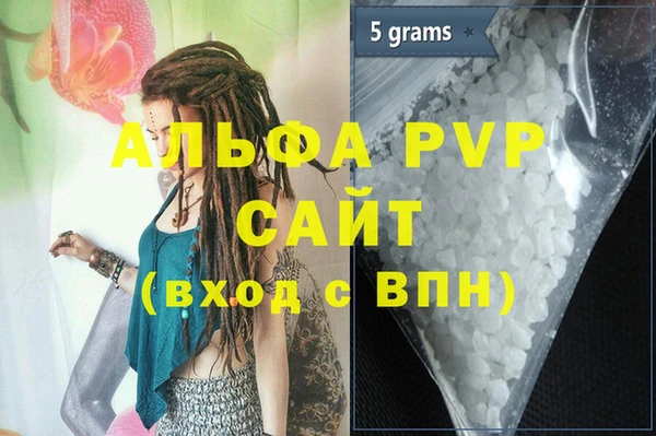 стаф Абинск