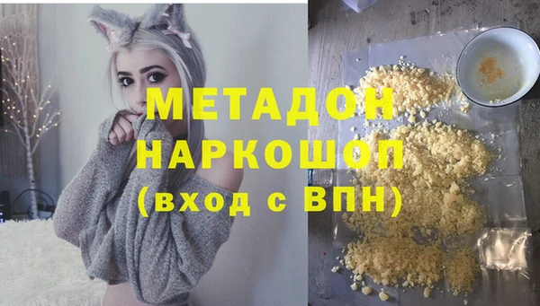mdpv Абдулино