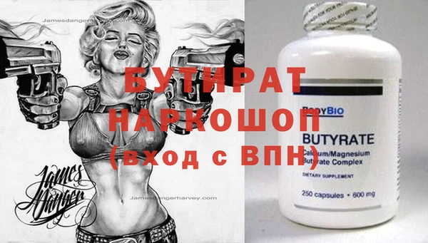 стаф Навашино