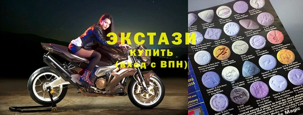 mdpv Абдулино