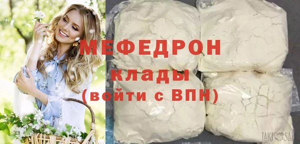стаф Абинск