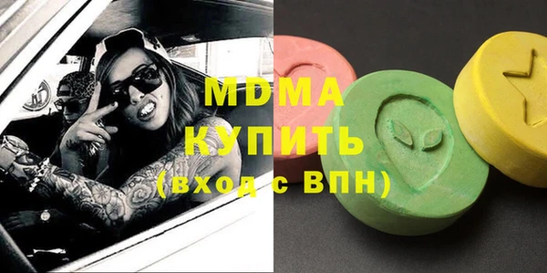 стаф Абинск
