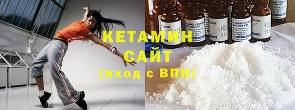 стаф Абинск