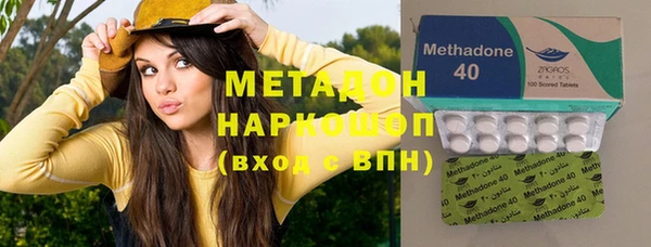 марки nbome Вяземский