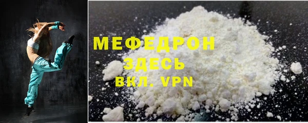 mdpv Абдулино