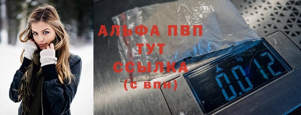 стаф Навашино
