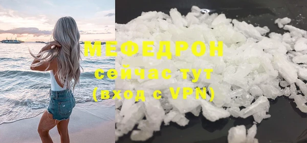 mdpv Абдулино