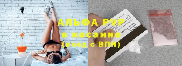 шишки Вязьма