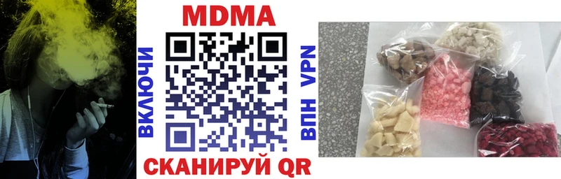 МДМА VHQ  Фрязино 