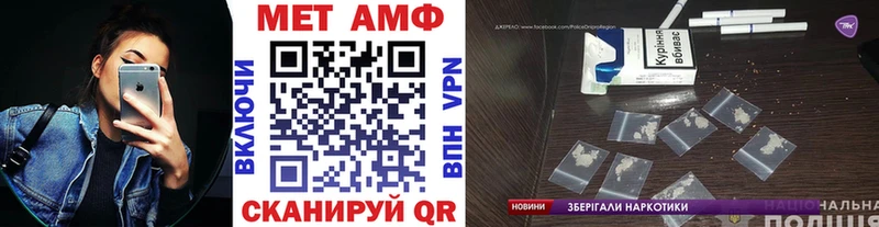 hydra вход  Фрязино  Первитин витя 
