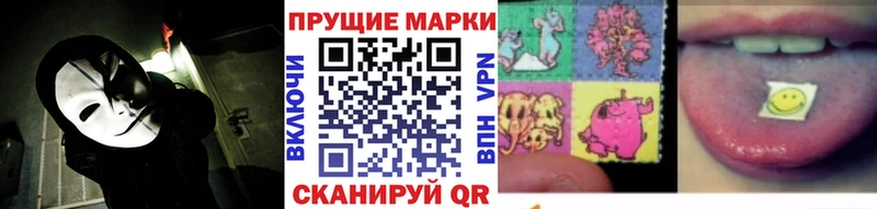 Наркотические марки 1500мкг  hydra как зайти  Фрязино 