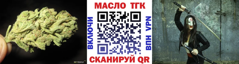 мега рабочий сайт  Фрязино  Дистиллят ТГК жижа 