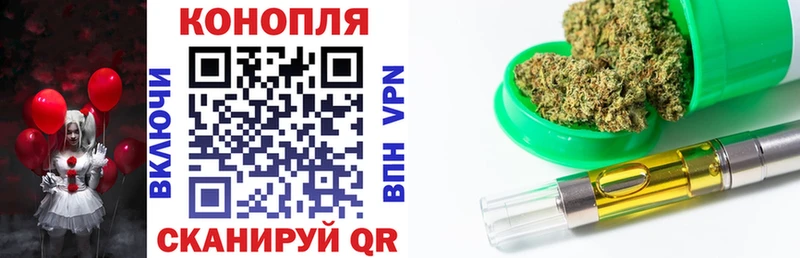 Конопля MAZAR Фрязино